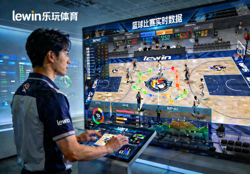 lewin乐玩体育数据分析师正在使用大屏幕分析篮球比赛实时数据
